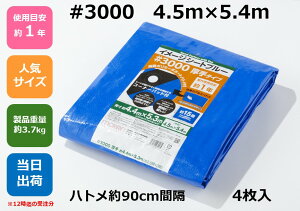 u[V[g #3000 4.5m×5.4m ngtR[i[pbhty4zAEghA W[ Cxg ЊQ h ~ h y z   ЊQ΍ ϋv {  3000 Ki TCY 4.5×5.4