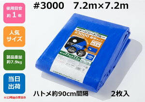 u[V[g #3000 7.2m×7.2m ngtR[i[pbhty2zAEghA W[ Cxg ЊQ h ~ h y z   ЊQ΍ ϋv {  3000 Ki TCY 7.2×7.2