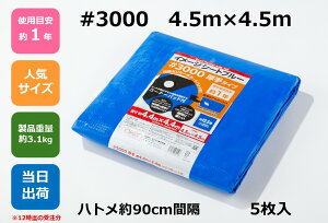u[V[g #3000 4.5m×4.5m ngtR[i[pbhty5zAEghA W[ Cxg ЊQ h ~ h y z   ЊQ΍ ϋv {  3000 Ki TCY 4.5×4.5