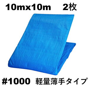 u[V[g #1000 10m×10m ngty2zAEghA W[ Cxg ЊQ h ~ h y z   ЊQ΍ ϋv {  1000 y 