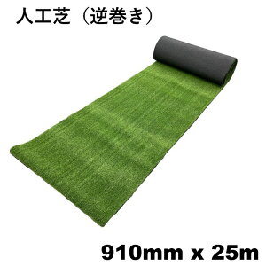 lH 910mm × 25m y1zit^Cvj[ }bg  Jbg TbJ[ St DIY h G΍   {{  Ő lHŃ}bg lHŐ O[ Ő}bg {}