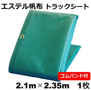 gbNV[g GXez 2.1m×2.35m  y1zygbNpngt Sohtyg ב gbNpi בJo[ gbNבV[g gbNpבV[g ygbN y Jo[