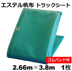 gbNV[g GXez 2.66m×3.8m  y1z2tgbNpngt Sohtyg ב gbNpi בJo[ gbNבV[g gbNpבV[g 2t 2g Jo[ ו