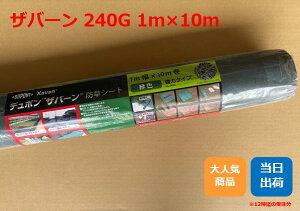 Uo[240G1m×10m@1m×30m@2m×30my1{z[ΎG΍@h΍@@@f|@@Uo[