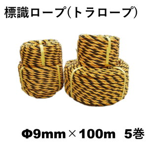 W[vig[vj#12(9mm)×100my5zH@ԏ@֎~@i֎~@y؎ށ@݌@y؍H@Z@댯@݁@z@Cxg@d؂@K[W@яo