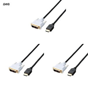 �y���������zELECOM HDMI-DVI�ϊ��P�[�u�� 1.5m �u���b�N CAC-HTD15BK (× 3)