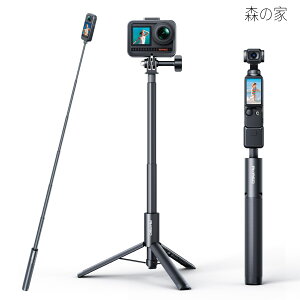 �����Ȃ����B��_ �O�r�t�� 120cm 360�x�J���� �A�N�V�����J�����p ���B��_ �O�r�X�^���h �y�� �A���~ �L�k�� �܂肽���� X5/X4/X3/Ace Pro�ADJI Osmo Action/Pocket 3�AGoPro HERO13/12/11�AAKASO EK7000/EK7000 Pro/Br
