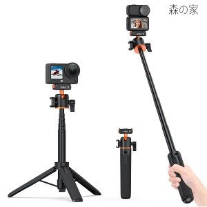 ction 6�p �O�r 55cm �N�C�b�N�����[�X�}�E���g ���B��_ ���O�r 360�x��] �{�[���_�� �����^�ѕ֗� Vlog �莝���B�e �~�j�O�r �������b�h �܂肽���� Osmo Action 6�AOsmo Nano�Ή�