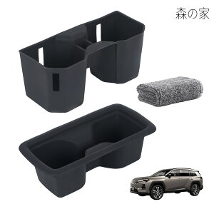 �y���������z60�n ��p �V���R���� �h�����N�z���_�[���C�i �����E�H�[�^�[�J�b�v�z���_�[ + �o�b�N�V�[�g �h�����N�J�b�v�z���_�[ �g���C�}�b�g XA60 2025�N12���`���s���f���Ή� �Փ� �����h