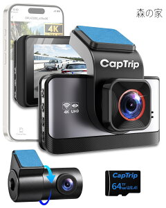 �y���������z�O��J���� �h�����R 4K UHD 800����f SONY��STARVIS 2�Z���T�[���� 64GB�J�[�h�t�� �����Î� 2160P GPS���� APP�Ή� ���ԊĎ� �S��LED�M���Ή��m�C�Y�΍�� 5GWiFi�����]�� �����ی� 3�C���`