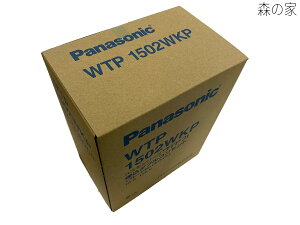 �y���������z�R�X�����C�h�����_�u���R���Z���g 5�Z�b�g WTP1502WKP �y�����p�b�P�[�W�i�z