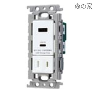 �y���������z�R�X���V���[�Y���C�h21 �����[�d�pUSB�R���Z���g2�|�[�g 18W USB-A�EC ���t�R���Z���g�t �z���C�g WTF147740W