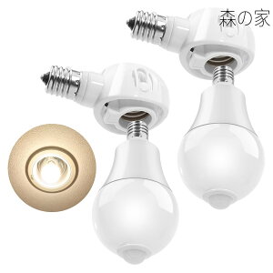 �y���������z�݂��킹����E17��E17 LED��p-�ώ��\�P�b�g-�d���t���l���Z���T�[�t ���ÃZ���T�[�t�� �����_�� 60W�`�����{��� (�d���F 2�Z�b�g)�B