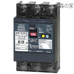 �y���������zE�V���[�Y �o�σ^�C�v �R�d�Ւf�� OC�t 60A 15kW 63EC6030