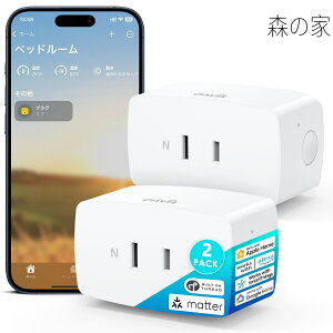 �y���������zOnvis �X�}�[�g�v���O �����㖳���ʐM�K�iThread Matter�Ή� �ő�15A/1500W ���u���� �^�C�}�[/�X�P�W���[���t�� �����R���g���[�� Apple Home HomeKit Alexa Google Home SmartThings�Ή��uThread�{�[