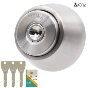 �y���������zLSP �V�����_�[�� �� �����p PR �f�B���v�� ���փh�A ������ TE24(����28�`36mm) �V���o�[(ST�F) MCY-262 �����菇���t �L�[3�{ PESP TE-0 LE-0 QDC