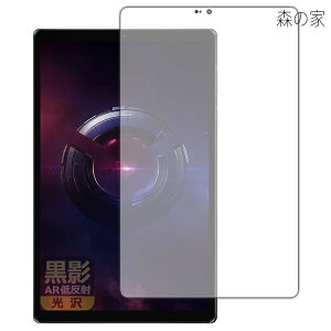 �y���������zPDA�H�[ Lenovo Legion Tab (8.8�h 3) �Ή� ���e[AR�ᔽ�ˁE����] �ی� �t�B���� [��ʗp] ���{��