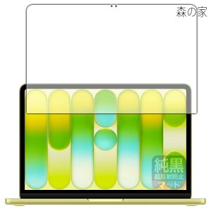 �y���������zPDA�H�[ MacBook Neo 13�C���` (A18 Pro 2026�N���f��) �Ή� �����N���A[�����˖h�~] �ی� �t�B���� [��ʗp] ���˒ጸ �h�w�� ���{��