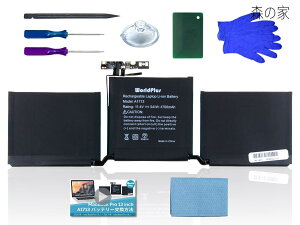 �y���������zWorldPlus A1713 A2171 �o�b�e���[ MacBook Pro 13inch 2016 2017 2019 2020 2022 - A1708 A2159 A2289 A2338