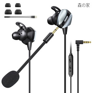 �y���������zVersionTECH. �Q�[�~���O�C���z�� �L���C���z�� �}�C�N�t�� �Q�[�~���O����ق� 3D�T���E���h �C���z���}�C�N 3.5mm �{�����[���R���g���[�� �~���[�g�@�\ ps4 ps5 switch PC Wet��c �Q�[
