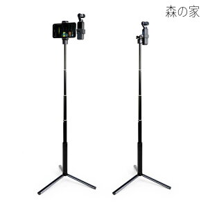 �y���������z2/1�p��MAXCAM Selfie�X�e�B�b�N�O�r�������b�h�A�A���~�����������b�h+�A���~�����O�r+�d�b�z���_�[+�A�N�Z�T���[�}�E���g�B �iDJI Pocket 2/1�ƌg�ѓd�b�͊܂܂�Ă��܂���j
