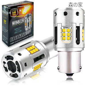 �y���������z�Z�����^ S25 150�x�s�� BAU15S �V���O�� LED �E�C���J�[ �A���o�[/�I�����W �L�����Z���[���� ��p�t�@���t�� ���P�x��1919CSP�`�b�v �n�C�t���h�~��R�����i�C���W�P�[�^��쓮/�S