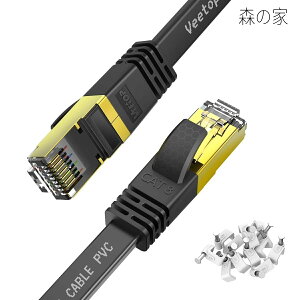 �y���������z20 LAN�P�[�u�� CAT8 �t���b�g �ܐ܂�h�~ ��R�� �ό� ������ 40Gbps 2000MHz 26AWG ��d�V�[���h �t���R�l�N�^ RJ45 ��Ɨp �p�\�R�� ���[�^�[ PS4 PS5 Xbox���ɑΉ�WiFi�P�[�u�� (20M �u���b