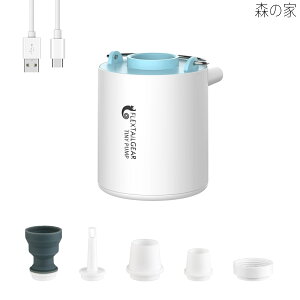 �y���������zAR TINY PUMP �g�ю��G�A�[�|���v 1300mAh �d�r 13.5���b�g USB�[�d�� �Ōy�ʃ|���v 3.5Kpa ��C���� ��C���� �v�[���p�u�C ������ �^���