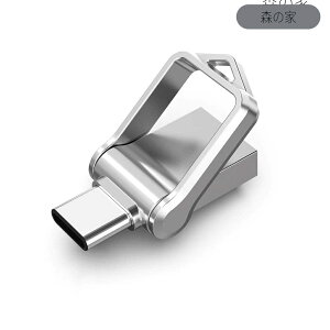 �y���������zB������32GB Type C������ USB3.0 2in1 OTG �f���A�������� �������[�X�e�B�b�N �L�[�����O�t�� ���� �h��360�x��]�f�U�C�� �t���b�V���h���C�u �����f�[�^�]�� �X�}�z/Windows/�m�[�g�p