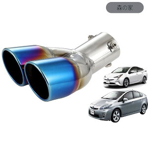 �y���������z�v���E�X��p 2�{�o�� �}�t���[�J�b�^�[ TOYOTA Prius30�n 40�n 50�n �O�� ��� �v���E�X����p �`�^���J���[
