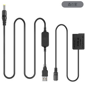 �y���������z8 LC12 BLC12E���z�d�r + 5V USB�A�_�v�^�L�b�g�݊��^��Panasonic lumix DMC GH2 GH2K GH2S G80 G81 G85 FZ1000 FZ2000 FZ300 FZ200 G6 G7 G5 DC-G90 DC-G91 DC-G95 DC-G99