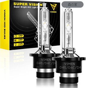 �y���������z�w�b�h���C�g D4S HID �o���u ���������p 6000K 35W HID���C�g 12V �ԗp HID ������ 2��