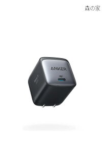 �y���������zNano II 45W (PD �[�d�� USB-C)�y�Ǝ��Z�pAnker GaN II�̗p/PD�Ή�/PPS�K�i�Ή�/PSE�Z�p��K��/�܂肽���ݎ��v���O�zMacBook Windows PC iPad iPhone Galaxy Android �X�}�[�g�t�H�� �m�[�gPC �e�� ����