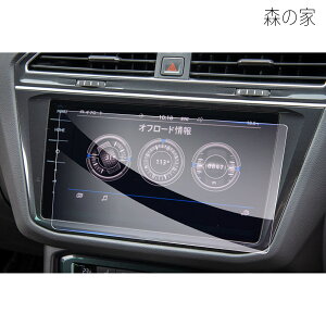 �y���������zVW Golf �S���t MK7 7��� 9.2�C���` 2017-2021 Discover Pro �Z���^�[�f�B�X�v���C �J�[�i�r �ԗp�t���ی�t�B���� �R���g���[���f�B�X�v���C ��p�K���X�t�B���� 9H�d�x �K���X�t�B���� 