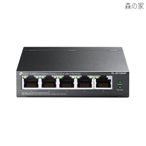 �y���������z�X�C�b�`���O�n�u 5�|�[�g 10/100Mbps PoE+�Ή��|�[�gx4 �e�|�[�g30W(���v67W�܂�)�܂Ły�G�N�X�e���h���[�h: 250M�܂Őڑ��zTL-SF1005P