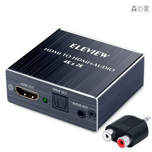�y���������z���������� 4K HDCP1.4 ���f�W�^�� �������� �I�v�e�B�J�� SPDIF 3.5mm�X�e���I �A�i���O �f�W�^���I�[�f�B�I������ EHD-047N