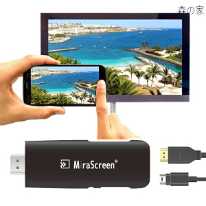 �y���������zSTYLE �X�}�z iphone android �A���h���C�h �e���r�ɉf�� �ڑ� �e���r�ڑ� ���C�����X ���� �~���[�����O hdmi �~���X�N���[�� Mirascreen V-MCS01