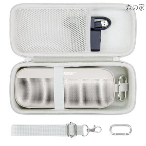 �y���������z���[�P�[�X �݊��i �{�[�Y Bose SoundLink Flex Portable Speaker LE (��2����)/ SoundLink Flex Bluetooth speaker �|�[�^�u�� ���C�����X �X�s�[�J�[ (�z���C�g)