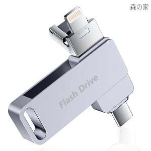 �y���������zMFi�F�؎擾�v512gb iPhone�p usb������ �^�C�vc 3in 1 �A�v���s�vusb iphone�Ή� usb������ type-c Lightning USB �A�C�t�H�� �������[ iPad�p �t���b�V���h���C�u