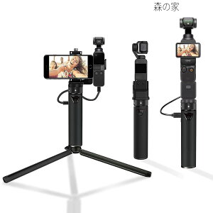�y���������zOsmo pocket 2/1 �[�d�� DJI Osmo Pocket 2/1�p �[�d�ł��������b�h�y�O�r�t��+�X�}�[�g�t�H���z���_�[�z Osmo Pocket �[�d�x�[�X �X�}�[�g�t�H���ƃI�X�� �|�P�b�g�����Ɏg�� 2��[�d�x��