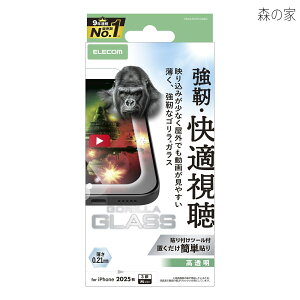 �y���������ziPhone 17 Pro �K���X�t�B���� ���� gorilla�K���X �d�x10H ���悪�f���� AR���H �Ռ��z�� �w�䂪���Ȃ� �C�A������Ȃ� �y�\��t���c�[���t���z PM-A25CFLGARO