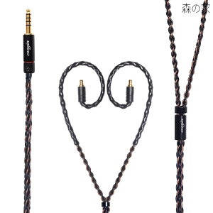 �y���������z�C���z�� �P�[�u�� OCC 8�c �P�������Ƌ⃁�b�L�P������ Sennheiser�p ie500pro�Aie400pro�Aie100pro���ɓK�� 4.4mm �X�g���[�g�^
