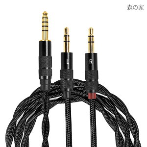 �y���������z�w�b�h�z�������P�[�u�� 4.4MM �o�����X�v���O �w�b�h�z�����P�[�u�� 8�c �⃁�b�L�P������ �A�b�v�O���[�h�P�[�u�� 1.5m�̒��� SON-Y MDR-Z7 / FIO-Q5S-AM3E / FIO-M11-B/DENON AH-D9200 / AH-D7200 /