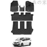 【送料無料】ホンダ フリード GB系 専用 フロアマット+ラゲッジマット Honda Freed gb5 gb6 gb7 gb8 3D立…