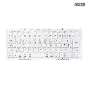 �y���������z���{(Mobo) �L�[�{�[�h MOBO Keyboard 2 Bluetooth 5.1 ���{��z�� USB-C �܂肽���݌^ ��p�P�[�X���X�^���h �t�� �V���o�[/�z���C�g AM-K2TF83J/SLW