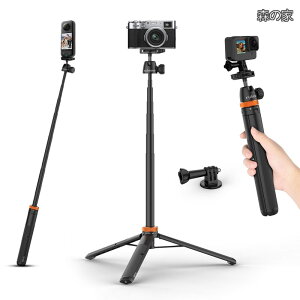 �y���������zGopro�J�����p 158cm�`�L�k�O�r�X�^���h 360°�{�[���w�b�h 1/4�C���`�l�W�t�� �|�[�^�u���y�ʃJ�����O�r GoPro Max Hero 13 12 11 10 9 8 DJI OSMO �A�N�V��