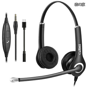 �y���������z3.5mm ���� �m�C�Y�L�����Z�����O�}�C�N�t���g�ѓd�b�p�w�b�h�z�� iPhone�AiPad�A�R���s���[�^�[�A���b�v�g�b�v�ɑΉ� Skype�AWeb��c�A�Ɩ��p�A�ݑ�Ζ��A�r
