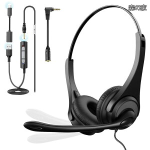 �y���������z�w�b�h�Z�b�g Type-C/USB-A/ 3.5mm Jack/2.5mm Jack 4-IN-1 ���� �m�C�Y�L�����Z�����O�}�C�N�t�� �L�� �w�b�h�Z�b�g Skype�AWeb��c�A�ݑ�Ζ��A�����[�g���[