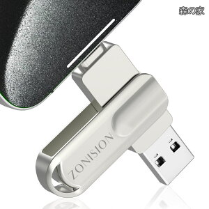 �y���������z256GB iPhone USB�������X�e�B�b�N�A�A�v���Ȃ��Ŏʐ^�⓮��� iphone �o�b�N�A�b�v�ł���3-in-1 USB�X�g���[�W�A1Phone/iPad/Android/PC�ƌ݊����̂���O�t��
