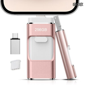 �y���������z�z256GB Phone�Ή�usb�������ʐ^�ۑ� ����usb�Ɏʐ^���ڂ�4in1 �t���b�V���h���������l�C USB ���ʑ}���X�}�z USB �������[ �t���b�V���h���C�u Android �p�\